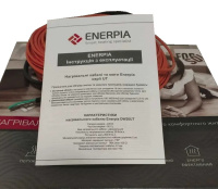 Электрический нагревательный кабель Enerpia, 4.4 кв.м, 700 Вт (Энерпия, Корея)